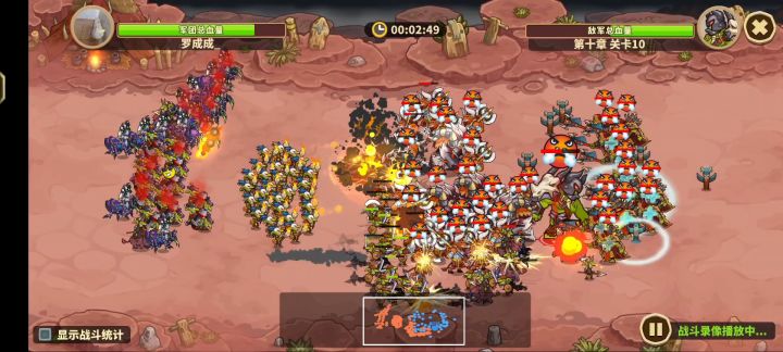 无花无套过10-10,第十章第十关截图