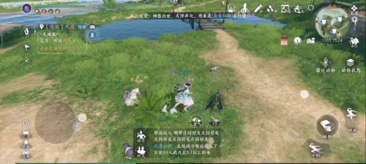 动物还能出来?截图