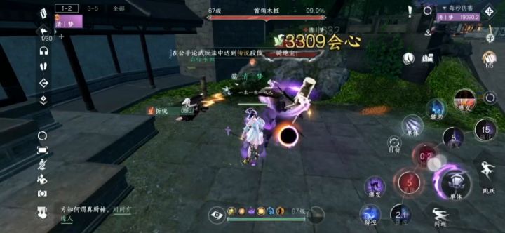 玩了两个号刚才打造了一下截图