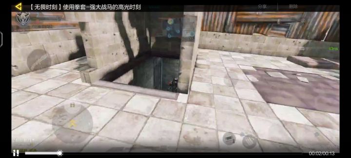 拳王争霸赛总冠军截图