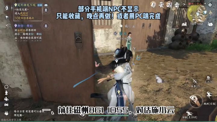 【攻略】逆水寒手游决战舞阳城成就时装!领取免费时装澜夜流波/寒音落玉!舞阳秘事攻略截图