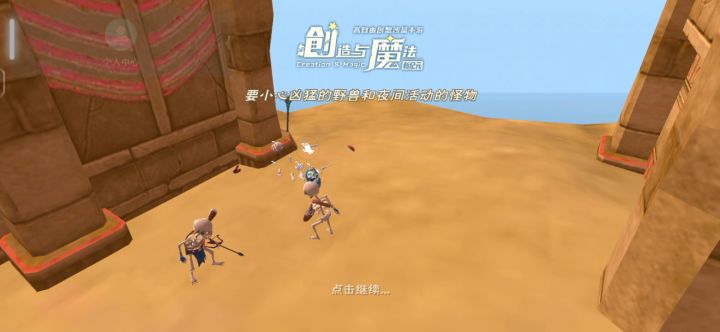 啧,打击科技之后,科技升级了截图