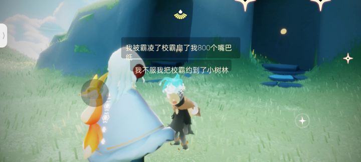 《800个嘴巴纸》截图