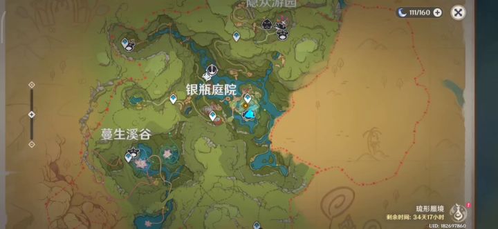 飞迸湍流大作战一弹道预判小技巧截图