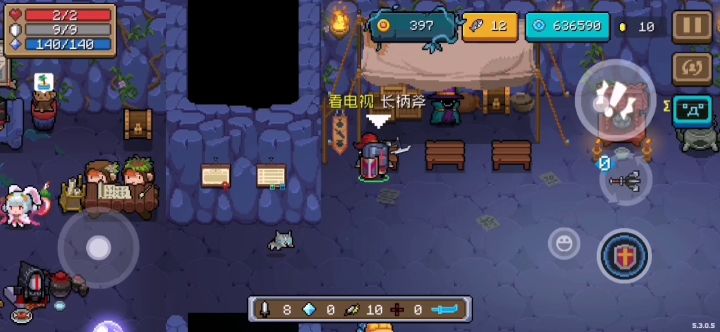 快帮凉屋多看看广告吧,不然以后25元皮都出来了😅😅😅截图