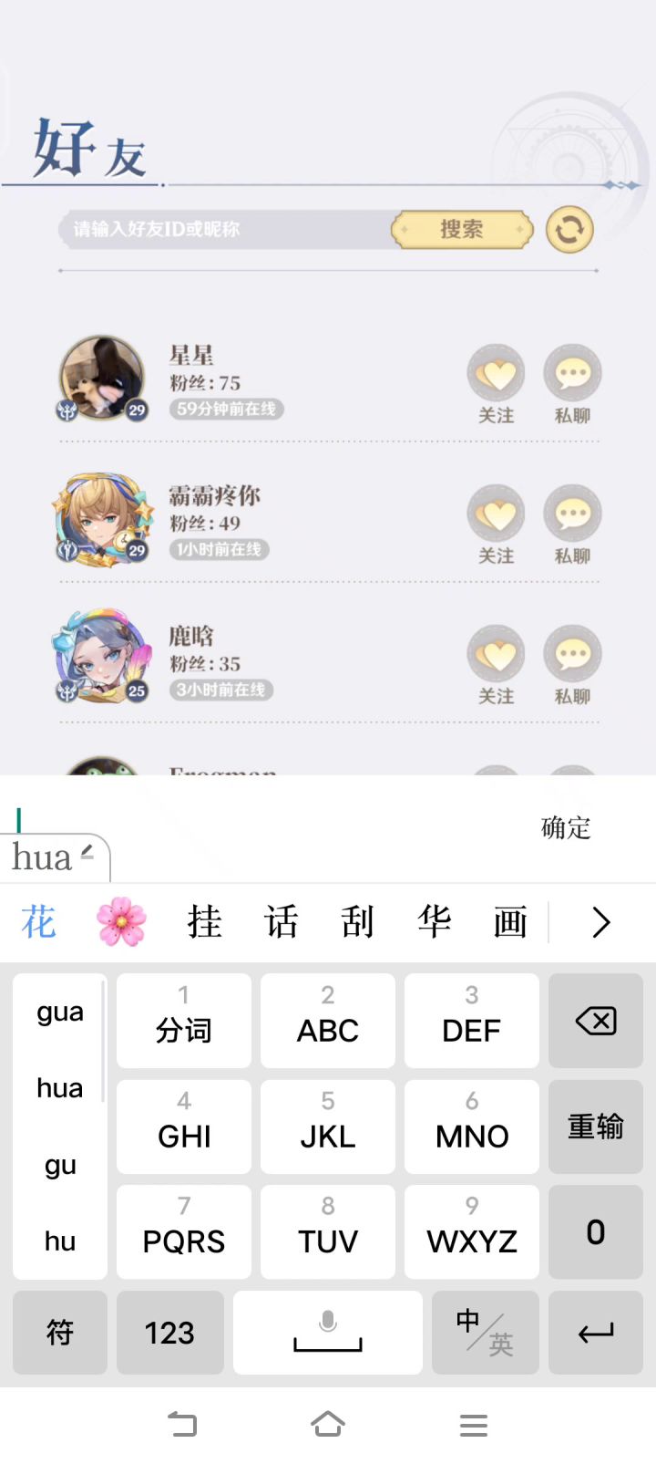 76关有宠物截图