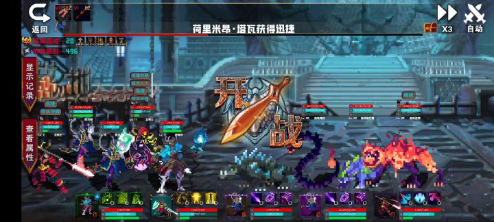 这是bug吗？截图