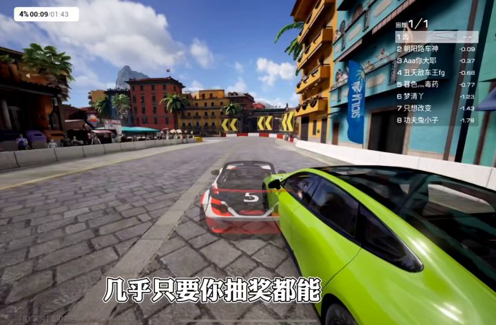 巅峰极速必养车辆马自达截图