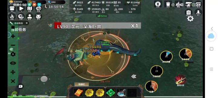 组队开了,进群,大佬们可以带你们升级打装备了截图