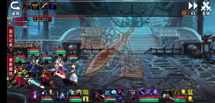 深海魔域120层咯,作者再不更新我就去打6阶装备了截图