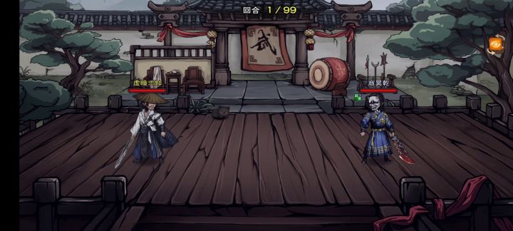 明天试试(306身法80%天征剑)截图