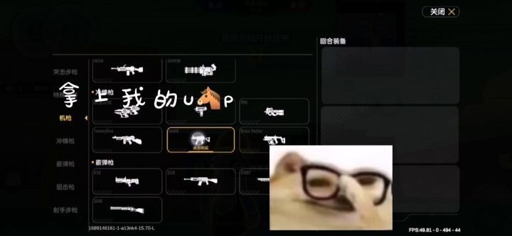 大哥人太好了截图