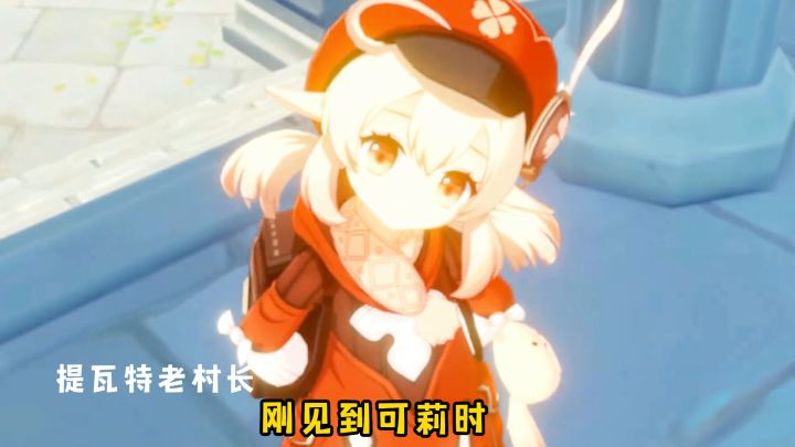 原神卖家秀VS买家秀第一弹截图
