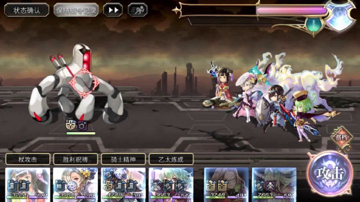 【雪丽妮挑战】开眼 第一战截图