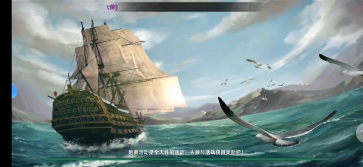 霸者之证截图