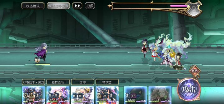 【雪丽妮挑战】开眼 五战截图