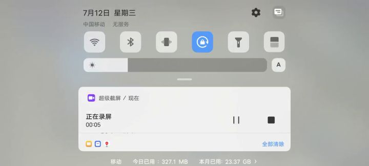 就挺离谱截图