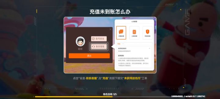 关注我,谢谢了截图