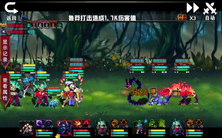 绝命疯狂打队友截图