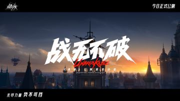 《晶核》公测正式开启！ | 宣传动画《战无不破》同步正式上线！