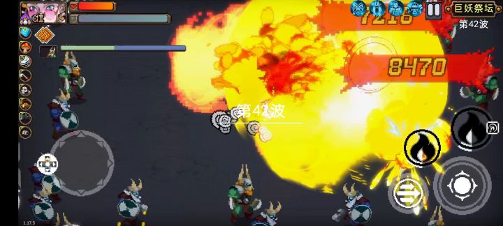 宇智波·凯瑟琳，豪火球之术截图