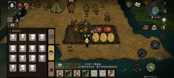 可能是7月12日更新后种植巨大作物的正确方法(看文字)截图