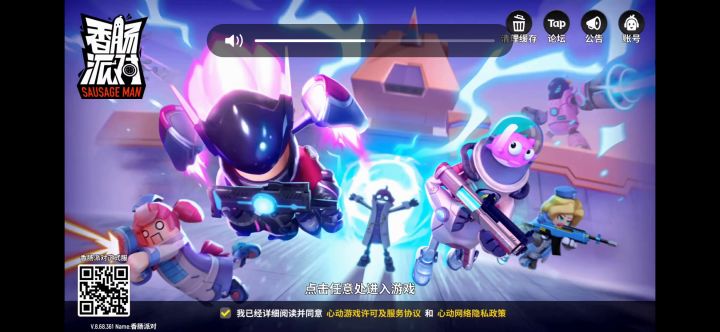 这是什么情况？怎么回事啊截图