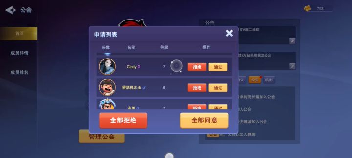 《守塔不能停》第一氪金公会 代号塔防截图