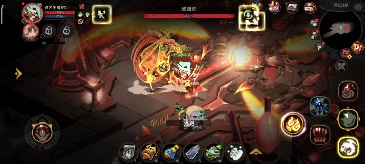 小号过图八（1a秒了）截图
