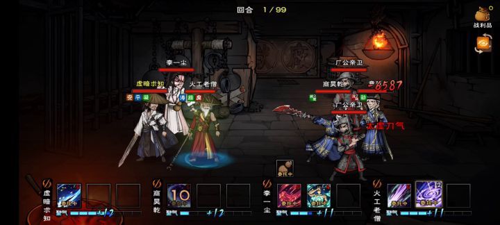 大星云也行哦,公公五回合截图