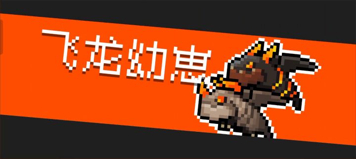 这个超级火箭礼花是不是太强了截图