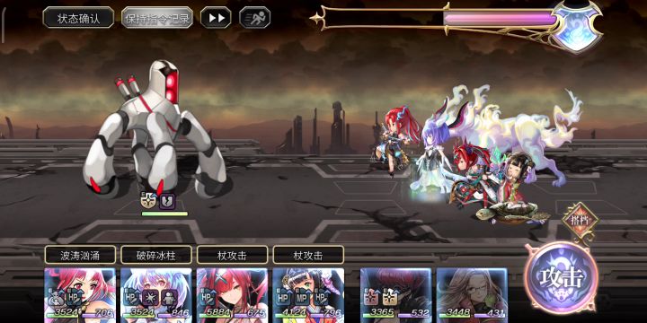 【雪丽妮挑战】开眼 第一战截图