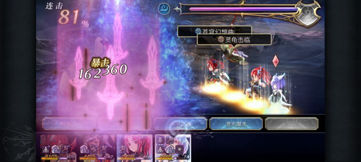 【雪丽妮挑战】开眼第一战截图