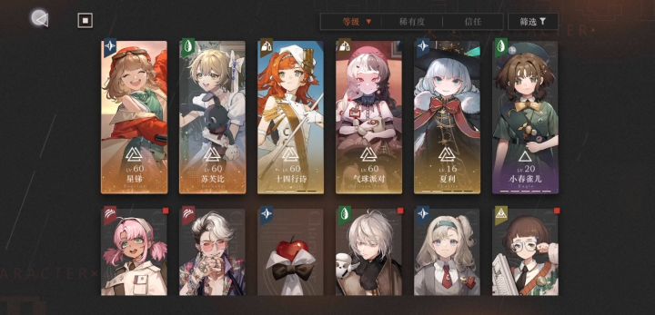 这关打不过回合不够截图