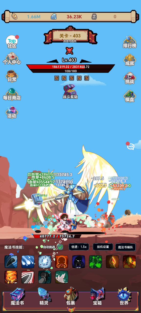 500攻略截图
