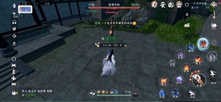 爆发伤害是高,后面打着打着没伤害了,5.0评分截图