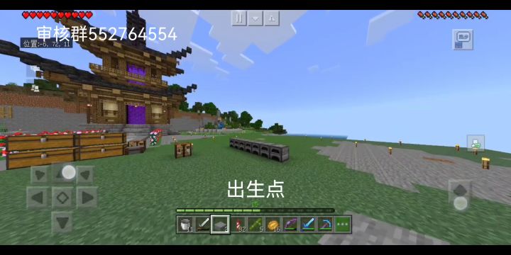 网易我的世界生电/建筑服务器招新截图