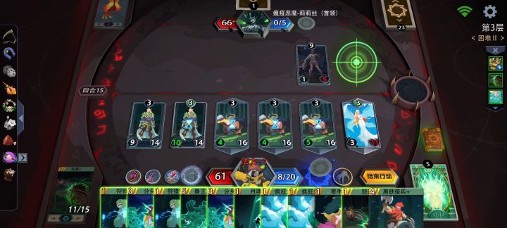 常规木系回合内斩杀最终恶魔BOSS 套路1截图