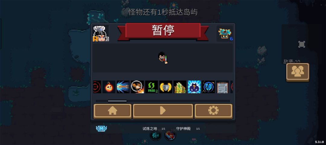 赛季模式稳过推荐截图