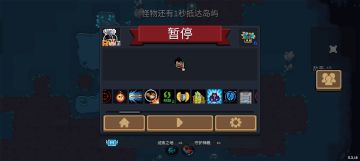 赛季模式稳过推荐