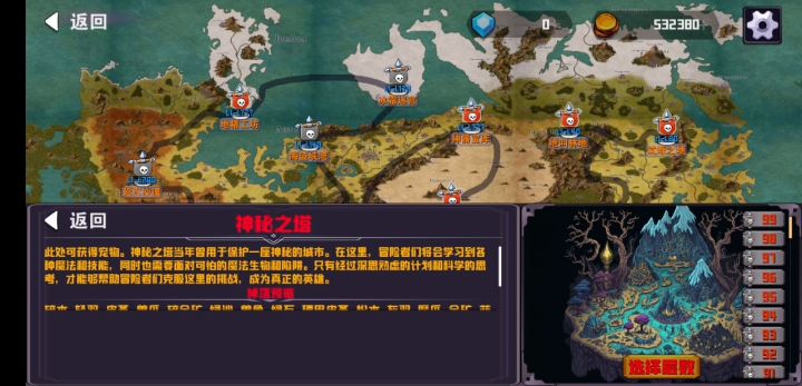 作者快出来,读条bug,cpu给我干烧了截图
