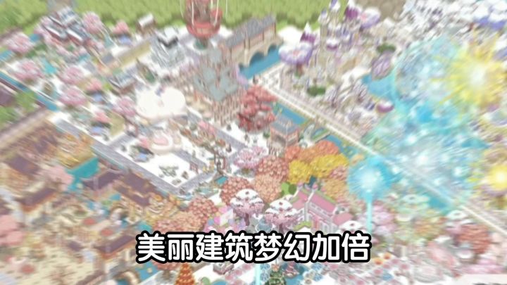 画面精美但大氪小肝?梦幻的城值得白嫖体验截图