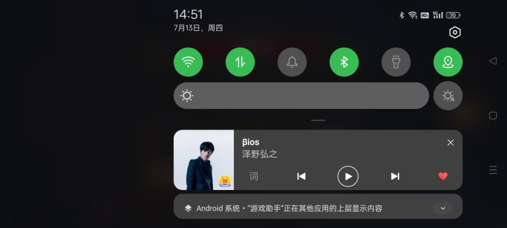 请给我上难度60截图