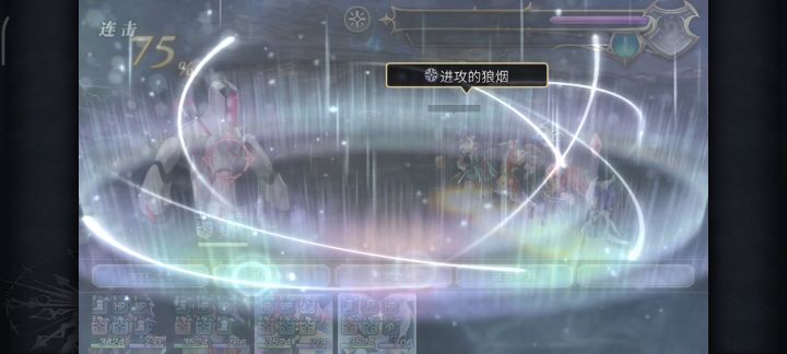 【雪丽妮挑战】 开眼第一战截图