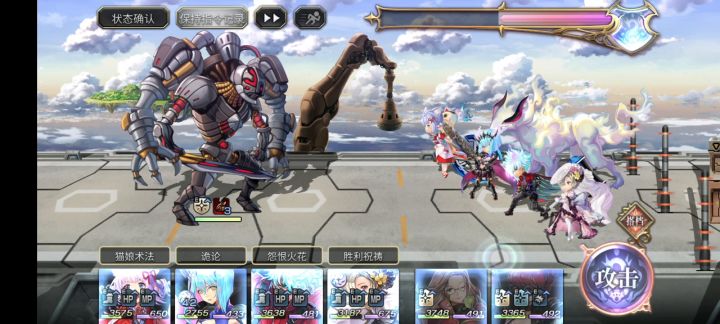 【雪丽妮挑战】开眼第四战，电锯妹不用军师顶耐性砍砍截图