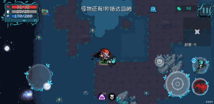 真-土豪金光剑截图
