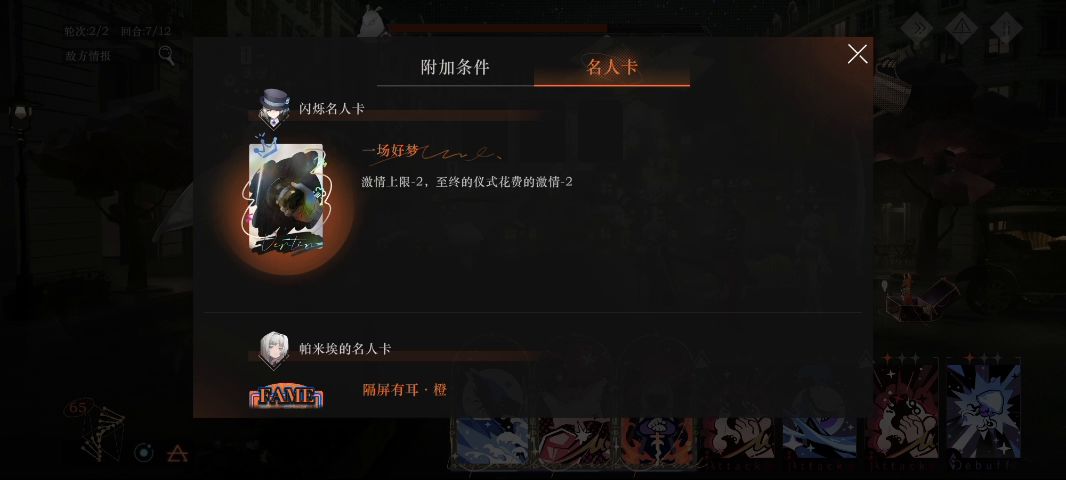 video-3572156