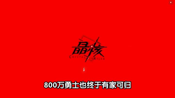 晶核安利~DNF类大作截图