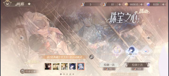 试探的用买的自抽下水ing截图