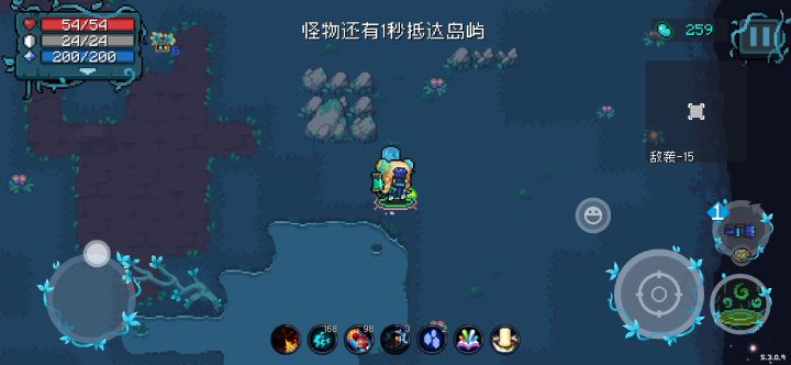 满配炼金术师截图